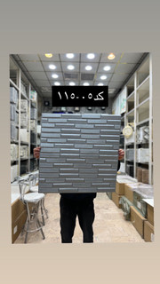دیوار پوش فومی پشت چسبدار 6میل کد 115/05