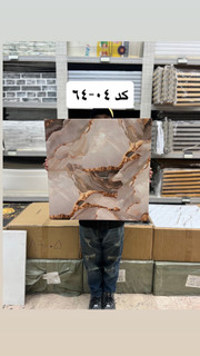 ماربل شیت پشت چسبدار کد64/04