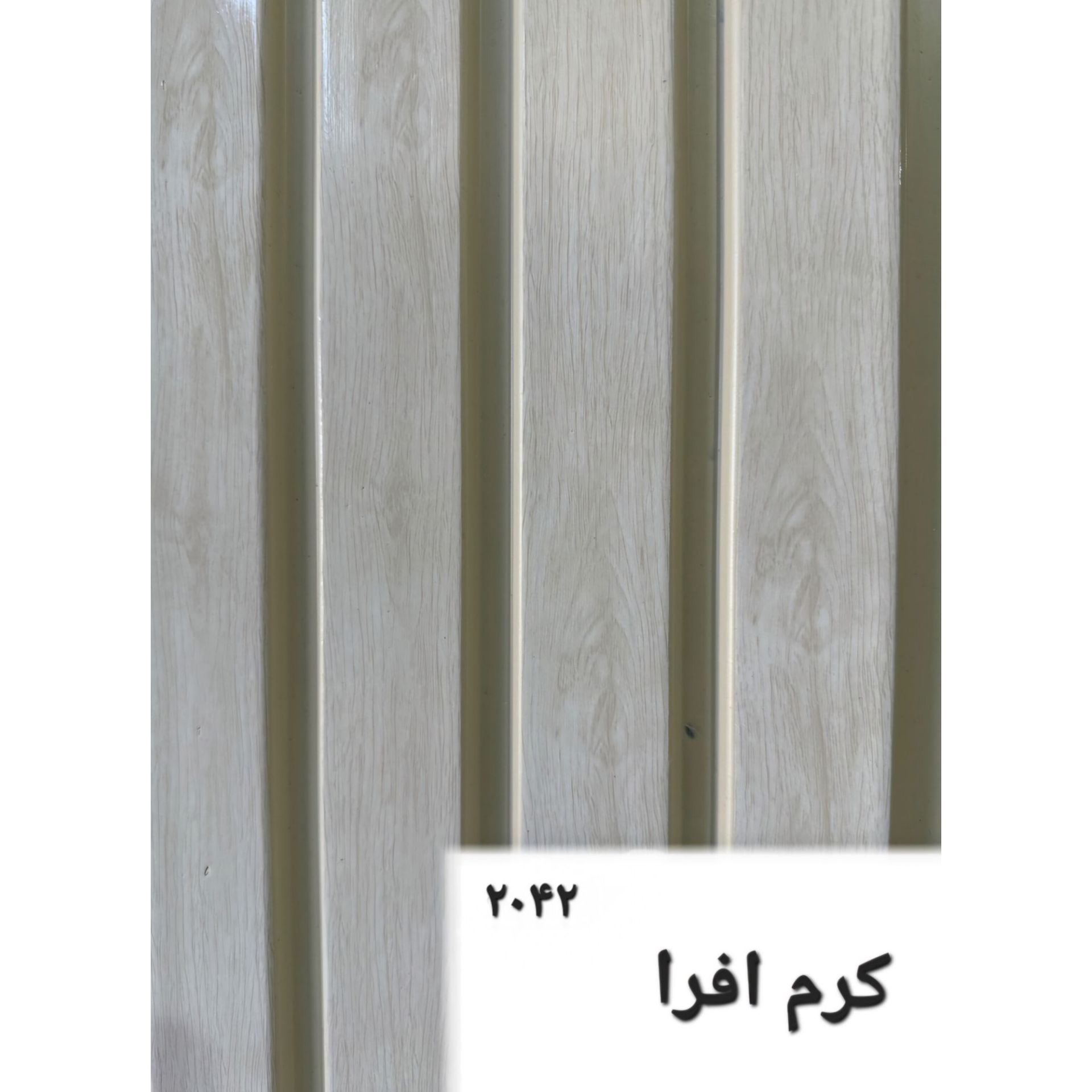 ترمووال پی وی سی 20 سانت کد 2042