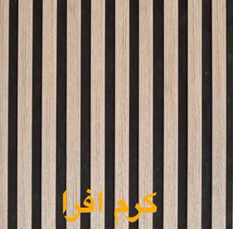 ترمووال ام دی اف 50 سانت کرم افرا