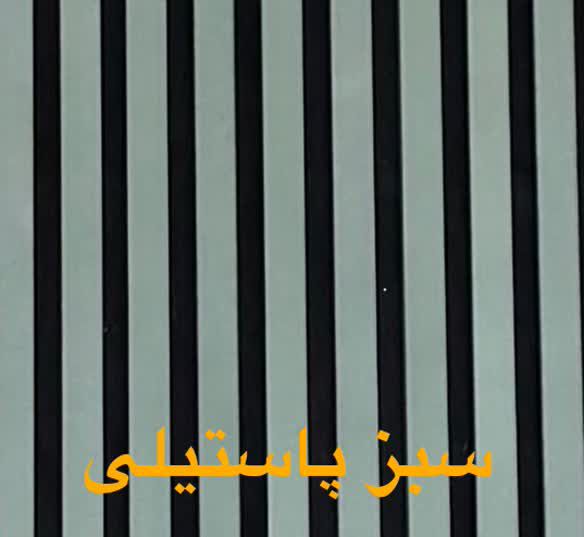 ترمووال ام دی اف 50 سانت سبزپاستیلی