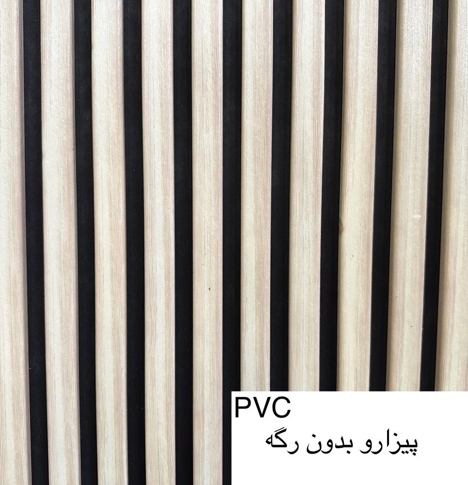 ترمووال پی وی سی 50 سانت پیزارو