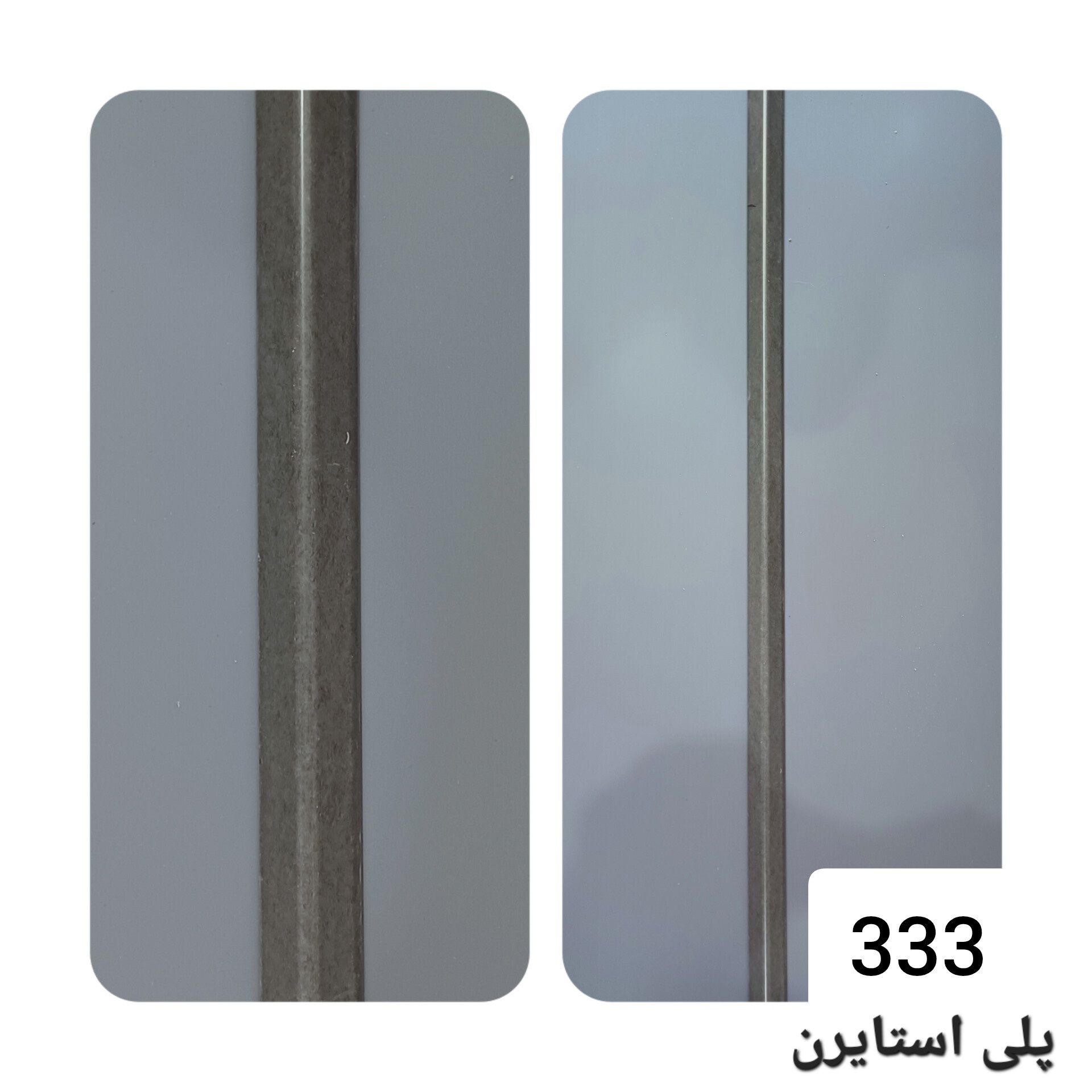نبشی پی وی سی 3 سانت کد 333