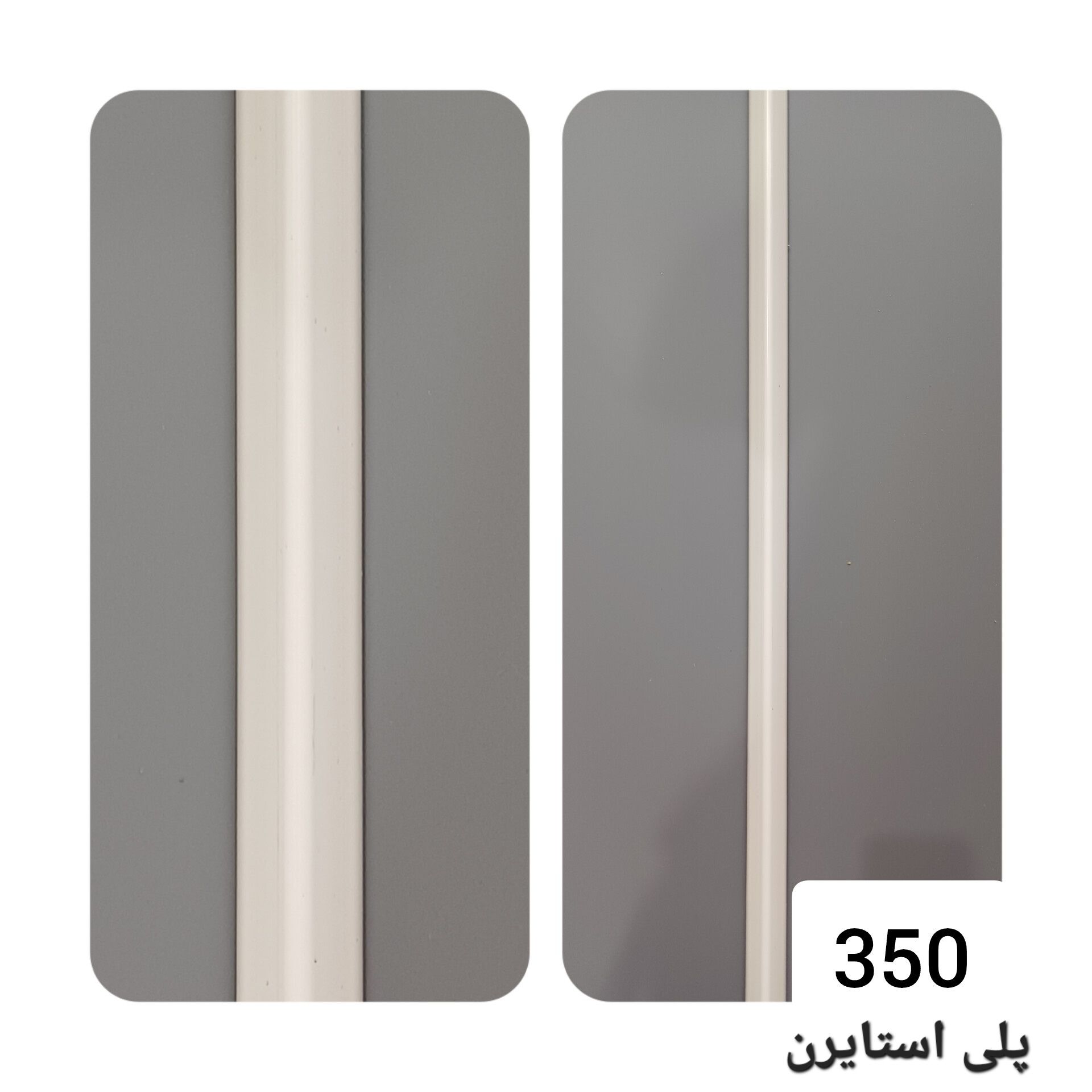 نبشی پی وی سی 3 سانت کد 350