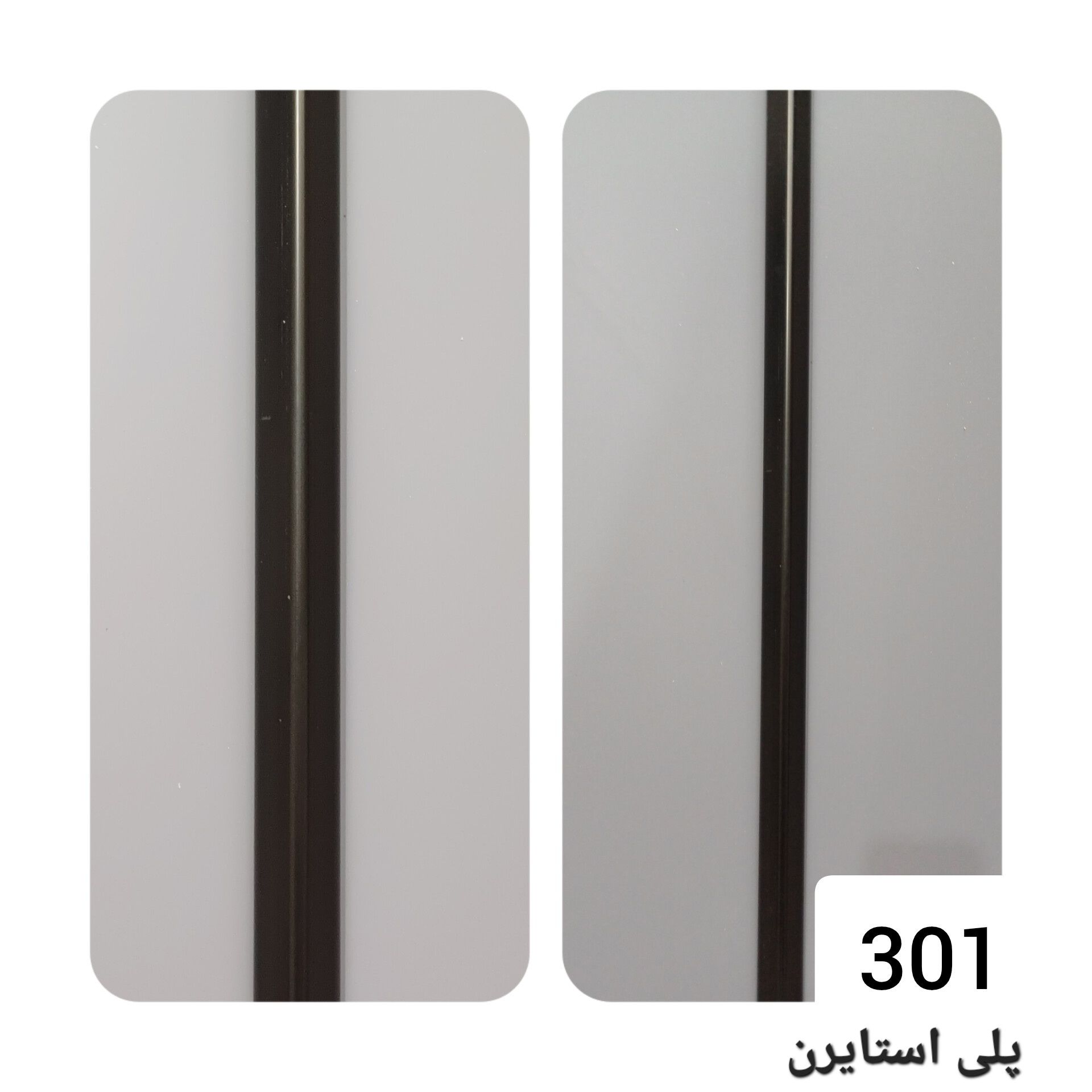 نبشی پی وی سی 3 سانت کد 301