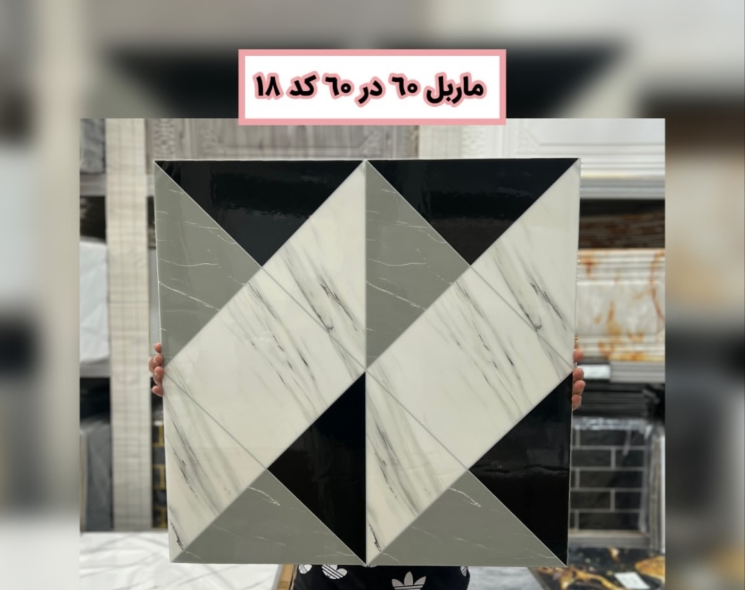 ماربل شیت پشت چسبدار 60*60 کد 18