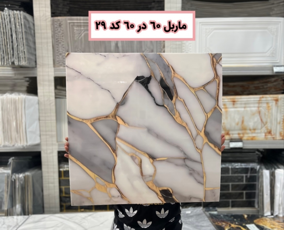 ماربل شیت پشت چسبدار 60*60 کد 29