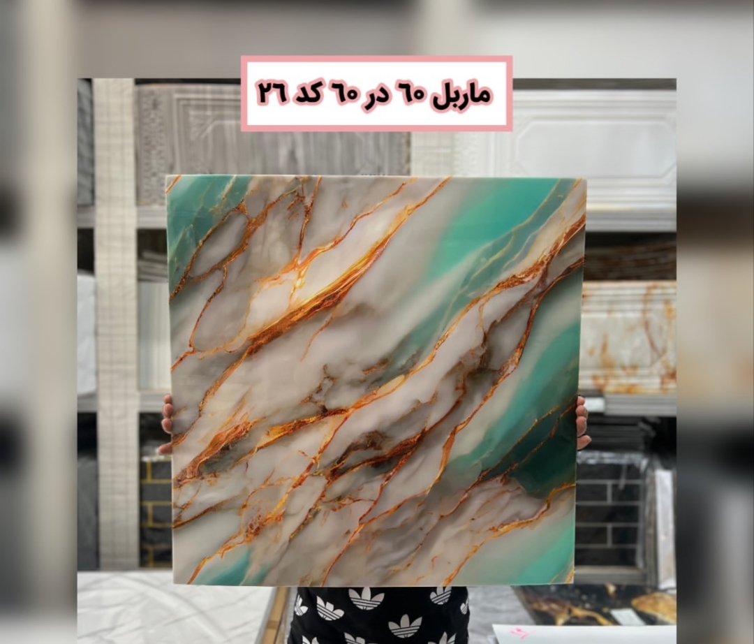 ماربل شیت پشت چسبدار60*60 کد26