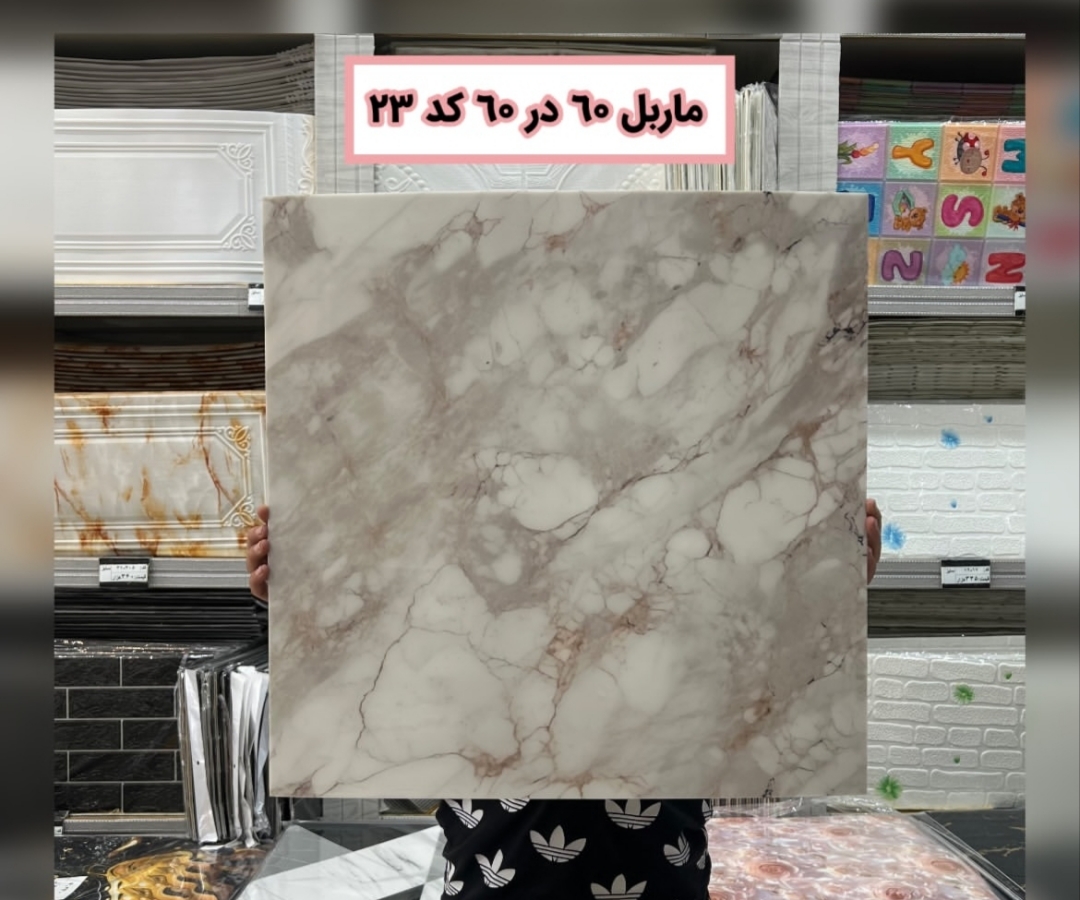 ماربل شیت پشت چسبدار60*60 کد 23
