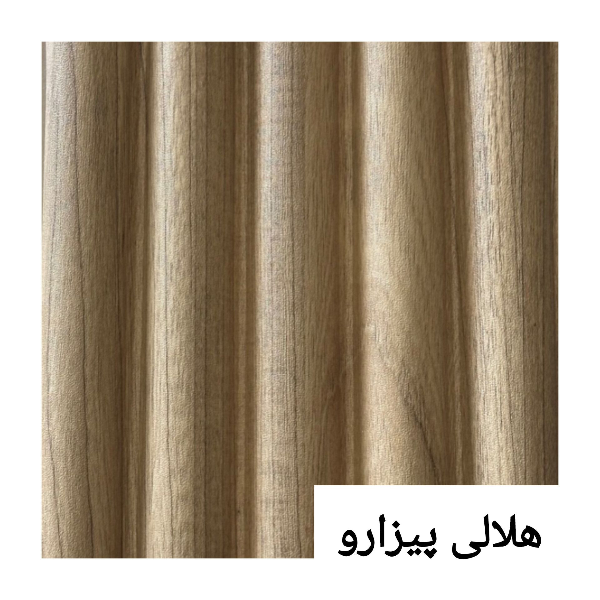 ترمووال پی وی سی هلالی 15 سانت پیزارو