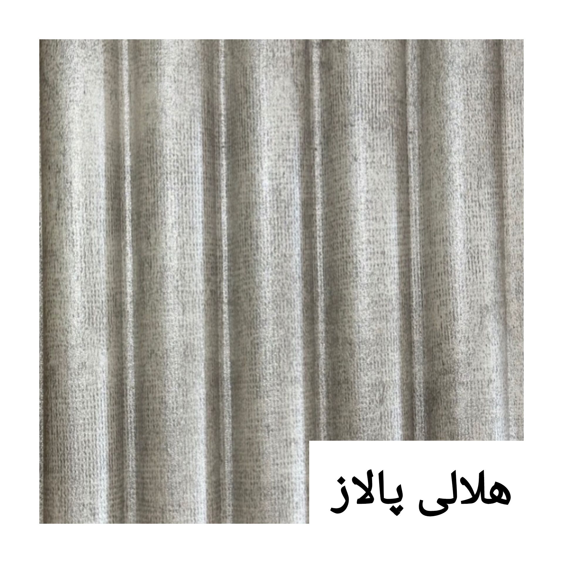 ترمووال پی وی سی هلالی 15 سانت پالاز
