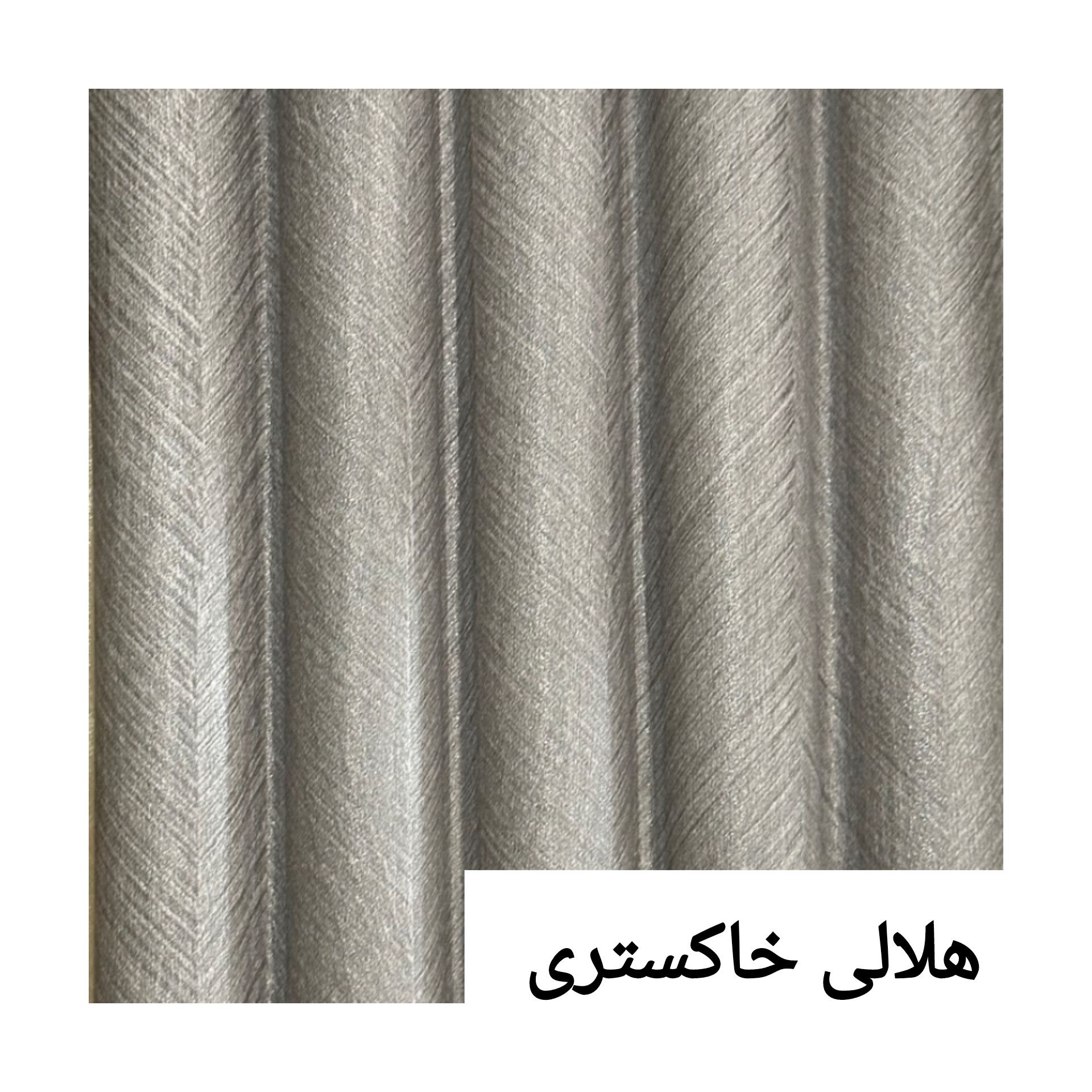 ترمووال پی وی سی هلالی 15 سانت خاکستری