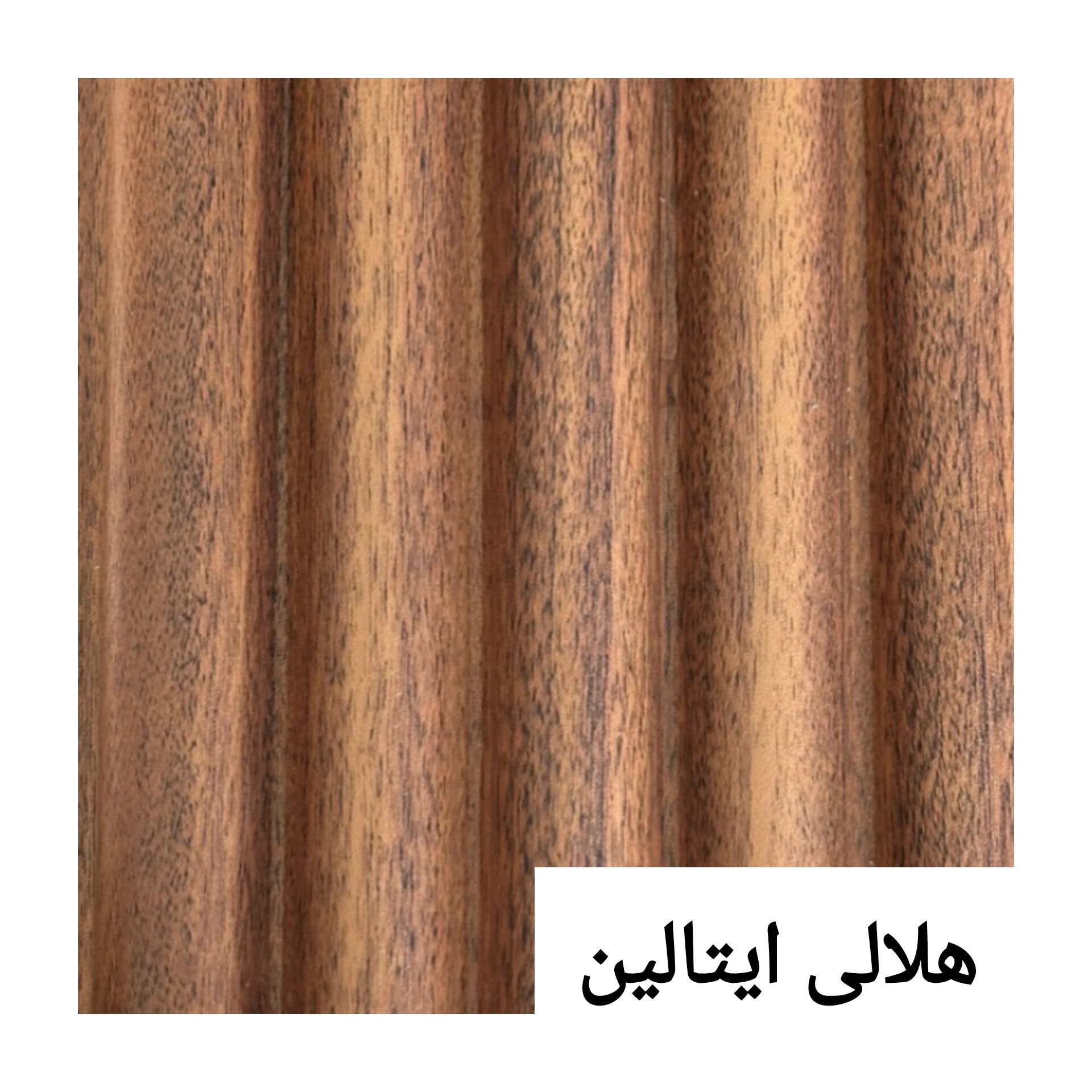 ترمووال پی وی سی هلالی 15 سانت ایتالین
