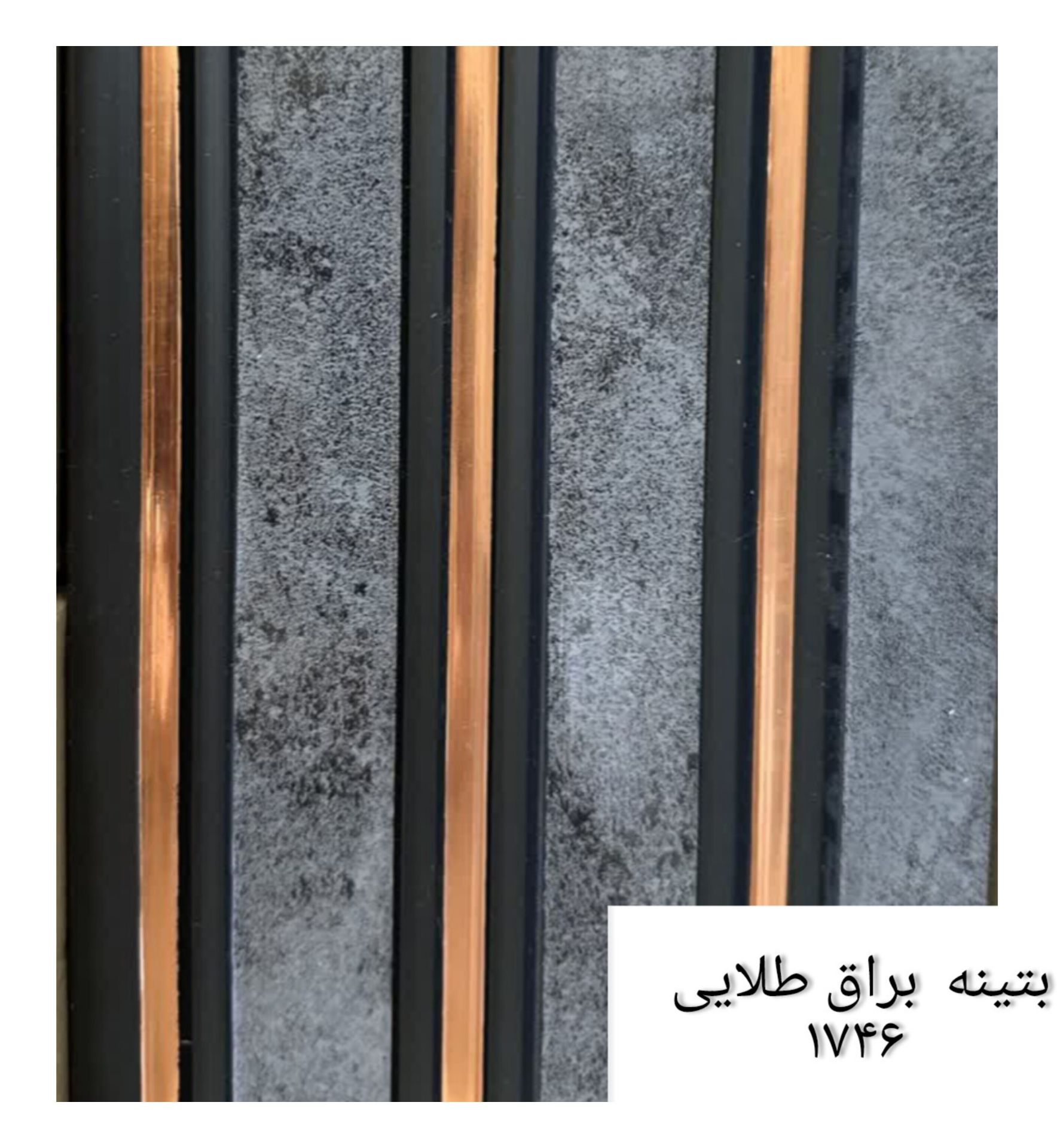 ترمووال 17 سانت پلی استایرن کد 1746