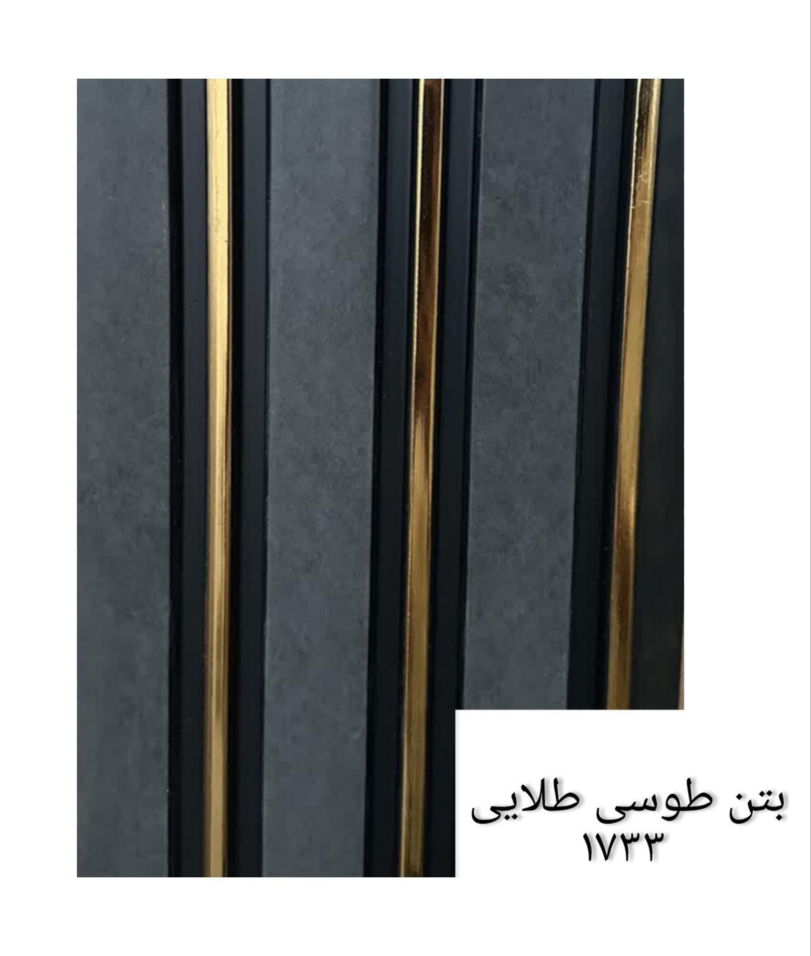 ترمووال 17 سانت پلی استایرن کد 1733