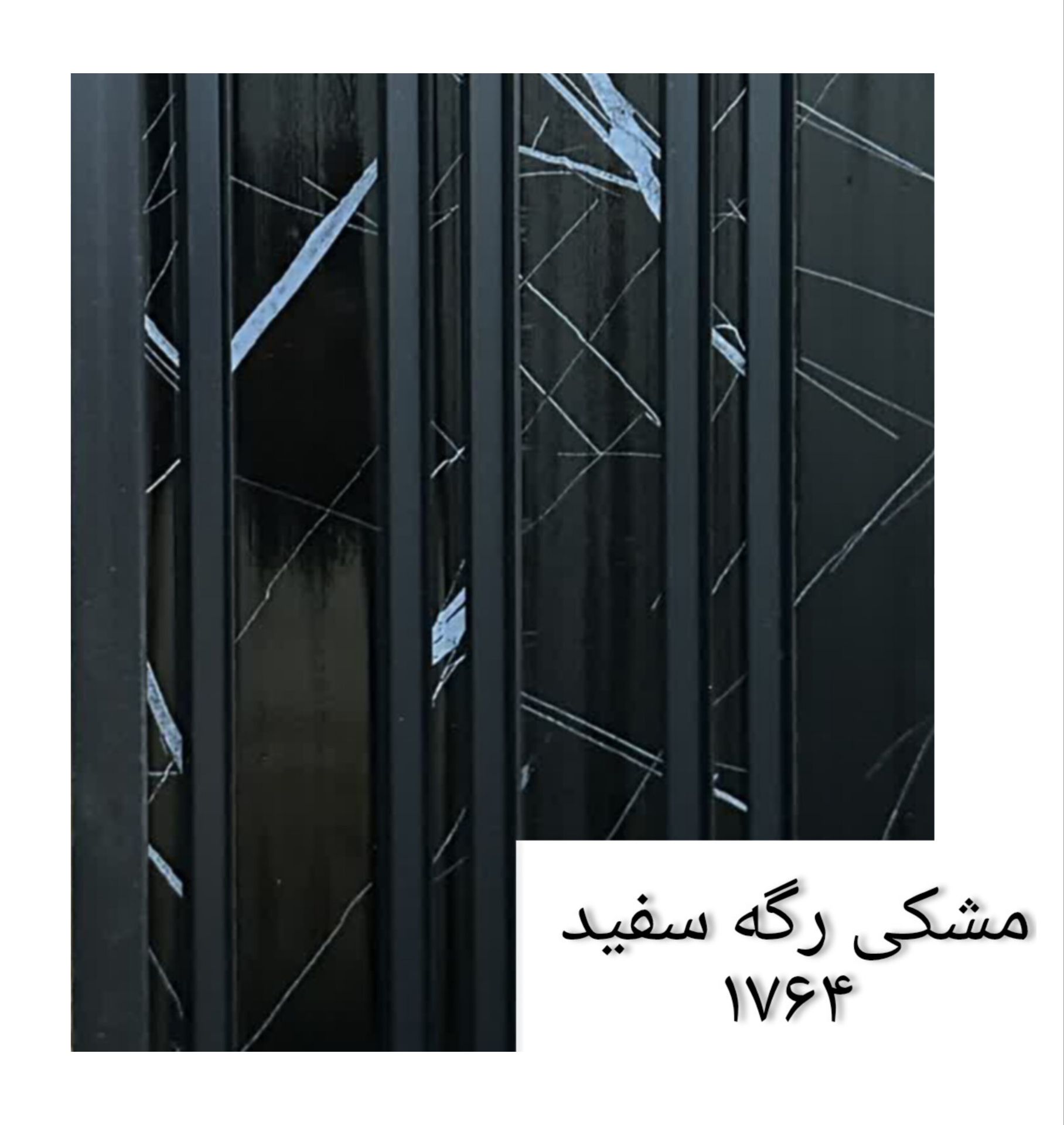 ترمووال 17 سانت پلی استایرن کد 1764